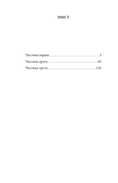 Книга За ситуаціями. Ольга Кобилянська - Фото 9 Книга За ситуаціями. Ольга Кобилянська - изображение 9