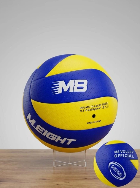 Тренувальний волейбольний м’яч M.Eight M8-5.2 Blue-Yellow - Фото 3 Тренувальний волейбольний м’яч M.Eight M8-5.2 Blue-Yellow - изображение 3