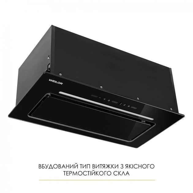 Витяжка повновбудована WEILOR LUMINA WBG 69 BLACK SILENCE - зображення 4