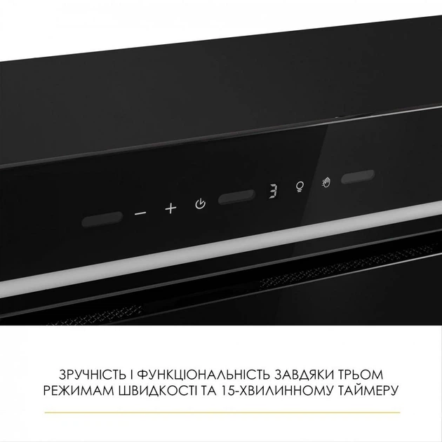 Витяжка повновбудована WEILOR LUMINA WBG 69 BLACK SILENCE - зображення 5