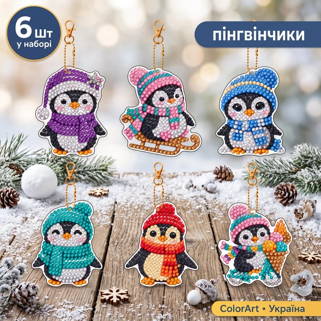 Набір алмазної мозаїки брелоки ColorArt Пінгвінчики BR55 6 шт круглі стрази повна викладка набір для творчості рукоділля декоративні брелоки з алмазними стразами - Фото 1 Набір алмазної мозаїки брелоки ColorArt Пінгвінчики BR55 6 шт круглі стрази повна викладка набір для творчості рукоділля декоративні брелоки з алмазними стразами - зображення 1