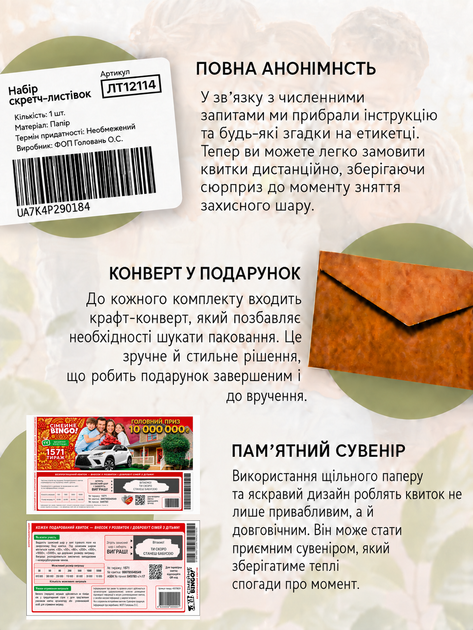 Скретч-открытка для будущего прадедушки «Ты скоро станешь прадедушкой» с крафт-конвертом - изображение 3