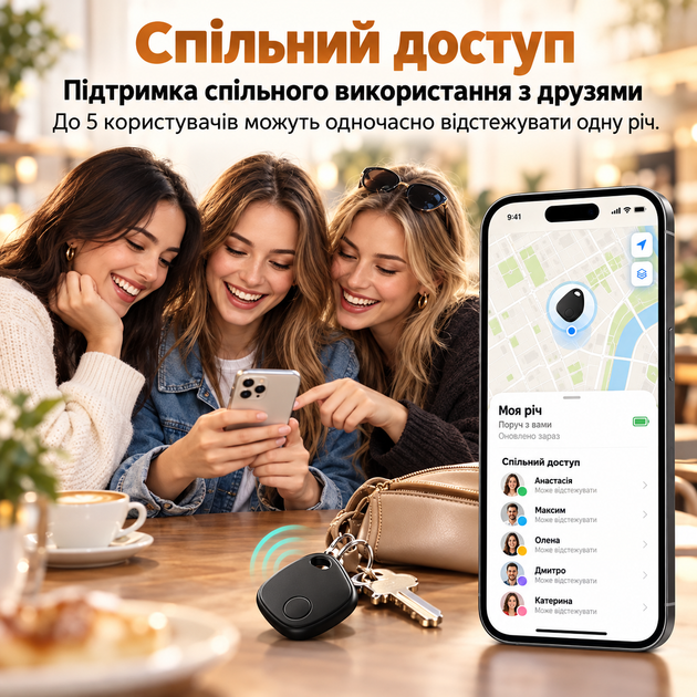 Набір смарт-трекерів для пошуку речей сумісних з Apple Find My для iPhone та iPad, 5 шт - зображення 2