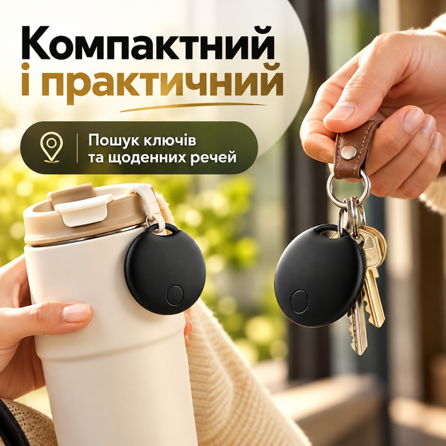 Набір смарт-трекерів для пошуку речей Apple Find My, 4 шт., BLE 5.1, звуковий сигнал - зображення 8
