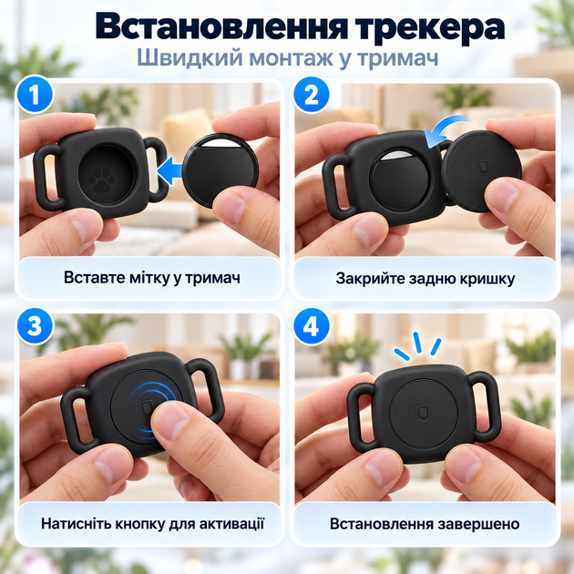 Смарт-трекер для пошуку речей та домашніх улюбленців із тримачем на нашийник, сумісний з Apple Find My - зображення 7
