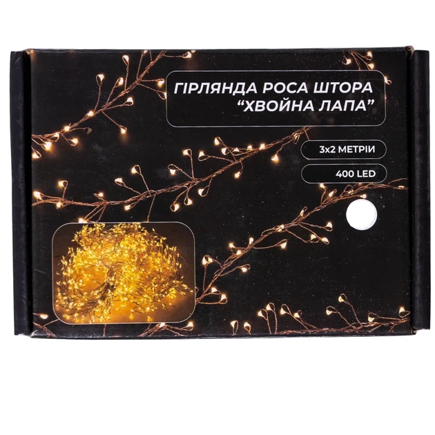 Новорічна гірлянда мідний дріт 3х2 м біла 400 LED - Фото 4 Новорічна гірлянда мідний дріт 3х2 м біла 400 LED - зображення 4
