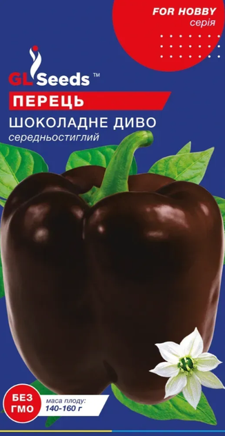 Насіння Перцю солодкого Шоколадне диво (0,15г), Professional, TM GL Seeds - Фото 1 Насіння Перцю солодкого Шоколадне диво (0,15г), Professional, TM GL Seeds - изображение 1