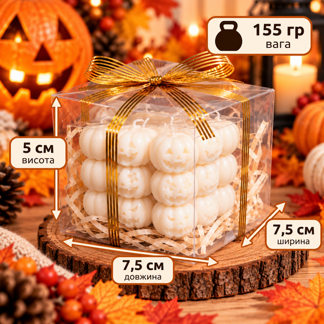 Свеча «Тыквы Halloween», белая - Фото 2 Свеча «Тыквы Halloween», белая - изображение 2