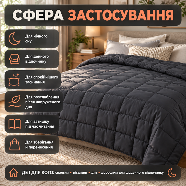 Одеяло 200х220 Ruhhy утяжеленное гравитационное 10 кг успокаивающее серое эффект глубокого давления для сна - изображение 3