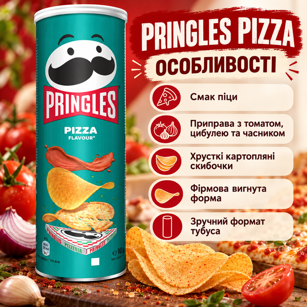 Чипси Pringles Pizza картопляні зі смаком піци хрусткі ароматизовані скибочки з томатом часником цибулею без пальмової олії у картонному тубусі 165 г - Фото 2 Чипси Pringles Pizza картопляні зі смаком піци хрусткі ароматизовані скибочки з томатом часником цибулею без пальмової олії у картонному тубусі 165 г - зображення 2