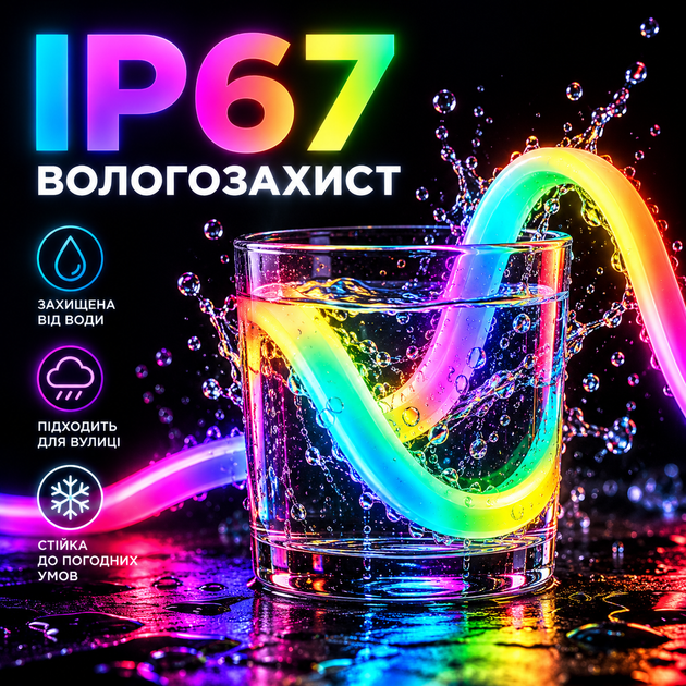 Гибкая умная неоновая LED-лента Smart Neon RGB-IC Magic 10 м, USB Bluetooth, 5 В, RGB-подсветка с управлением телефоном и пультом - изображение 4