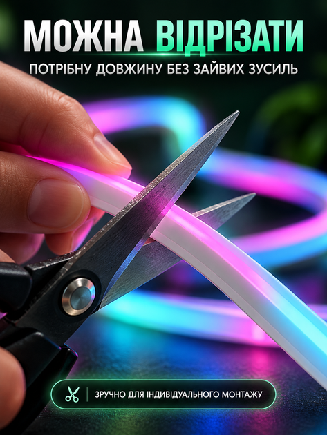 Гибкая неоновая LED-лента LONGITUD 10 м RGB с управлением через смартфон, USB Bluetooth, IP68, пульт дистанционного управления - изображение 8
