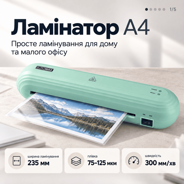 Ламінатор Buromax А4, гаряче ламінування, 75-125 мкм, блакитний (BM.0432-14) - Фото 1 Ламінатор Buromax А4, гаряче ламінування, 75-125 мкм, блакитний (BM.0432-14) - зображення 1