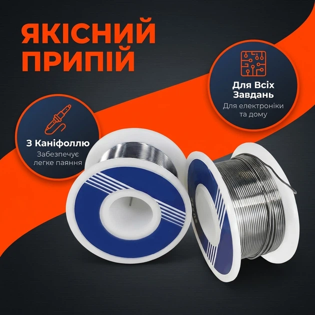 Припій RESTEQ 1 мм 50 г з каніфоллю на котушці (А000168) - Фото 3 Припій RESTEQ 1 мм 50 г з каніфоллю на котушці (А000168) - зображення 3