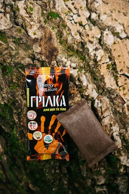 Самонагревающаяся грелка для рук и тела одноразовая 5х9 см до 10 часов тепла - изображение 5