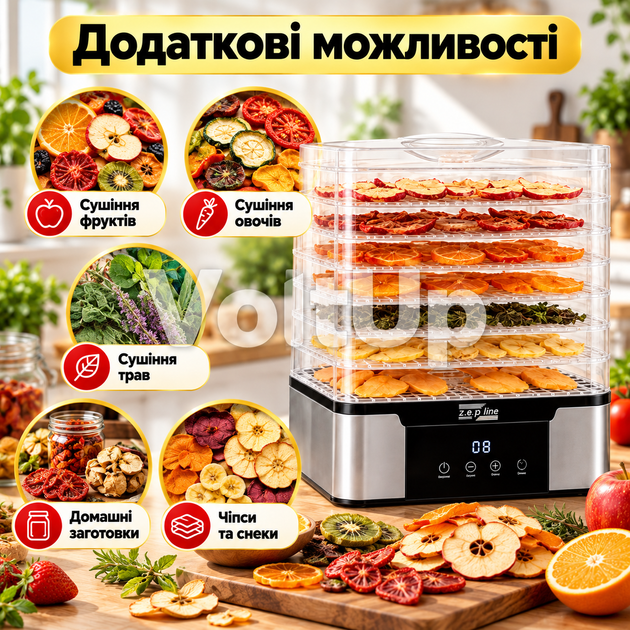 Сушилка для продуктов Zepline ZP-00349 1000 Вт на 7 ярусов с термостатом 35–80 °C для фруктов, овощей, грибов, мяса и зелени - изображение 4