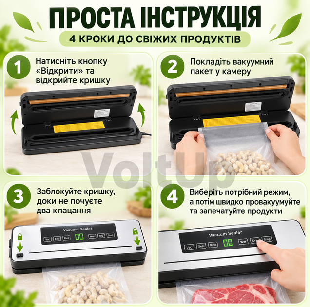 Автоматический вакууматор Vacuum Sealer 120W для продуктов с дисплеем и встроенным резаком, 5 режимов, запайка до 30 см + 10 пакет - изображение 3