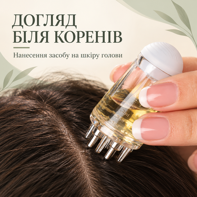 Аппликатор для кожи головы 6 мл | Массажный аппликатор для нанесения масел, сывороток и лосьонов на корне волос | Аппликатор для в - Фото 6 Аппликатор для кожи головы 6 мл | Массажный аппликатор для нанесения масел, сывороток и лосьонов на корне волос | Аппликатор для в - изображение 6