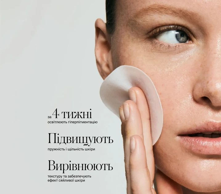 Пілінг-педи з кислотами INSTYTUTUM Resurfacing Multi-Acids Pads Next-Gen 60 шт. INS-PZMRMAPN-60 - зображення 4