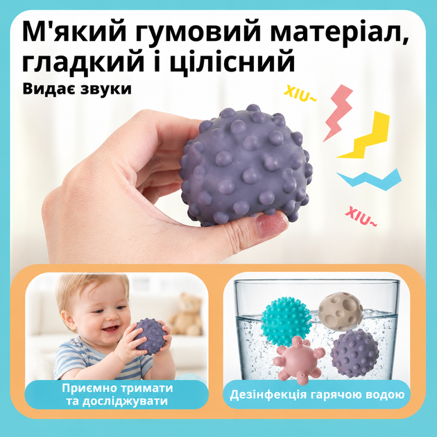 Сенсорные игрушки 9 шт развивающие мягкие фигурки от 6 месяцев (1035) - Фото 2 Сенсорные игрушки 9 шт развивающие мягкие фигурки от 6 месяцев (1035) - изображение 2