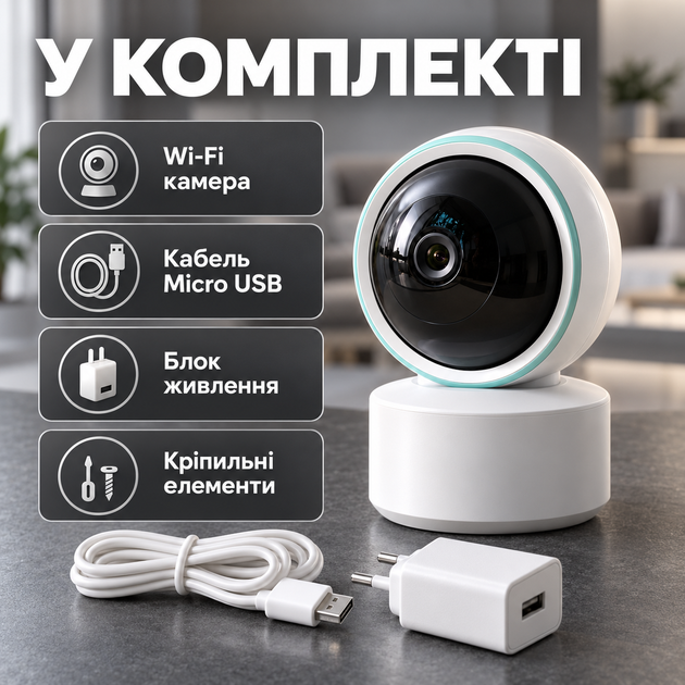 Відеоняня камера нічного бачення відео няня з підключенням до телефону з динаміком поворотна камера відеоспостереження Baby Monitor - Фото 7 Відеоняня камера нічного бачення відео няня з підключенням до телефону з динаміком поворотна камера відеоспостереження Baby Monitor - изображение 7