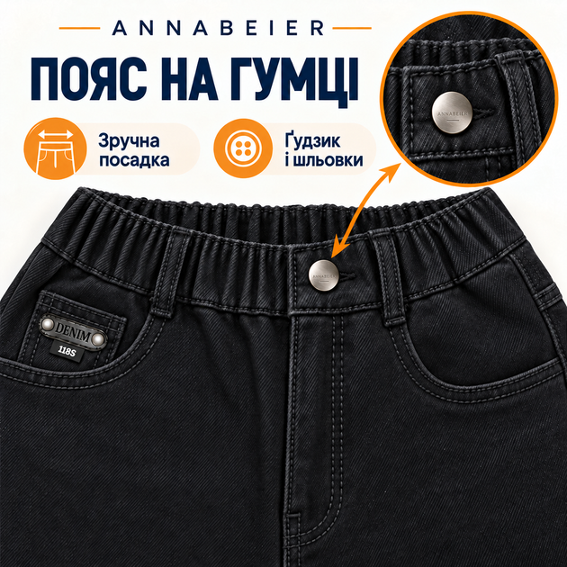 Підліткові джинси Annabeier утеплені Mom Wide на плюшевому флісі,Чорний 180 - Фото 3 Підліткові джинси Annabeier утеплені Mom Wide на плюшевому флісі,Чорний 180 - зображення 3