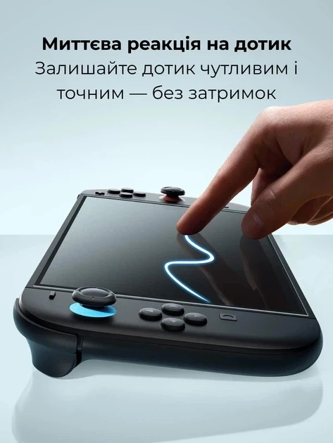 Защитное стекло JSAUX GP0124 матовое антибликовое для Nintendo Switch 2, закаленное 9H, 2 шт. - Фото 7 Защитное стекло JSAUX GP0124 матовое антибликовое для Nintendo Switch 2, закаленное 9H, 2 шт. - изображение 7
