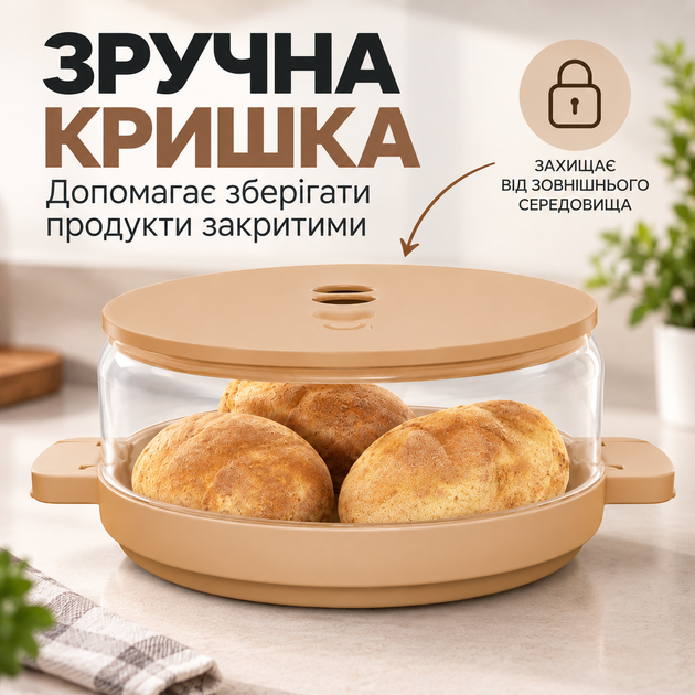 Форма для мікрохвильової печі з кришкою та ручками, кругла пластикова місткість для готових страв і випічки, зручна для щоденного використання, діаметр 19 см - зображення 2
