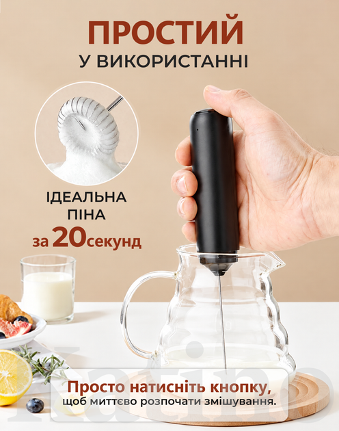 Капучинатор електричний акумуляторний спінювач молока та міксер для кави Type-C Чорний (20019) - изображение 5
