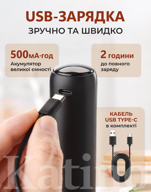 Капучинатор електричний акумуляторний спінювач молока та міксер для кави Type-C Чорний (20019) - изображение 6