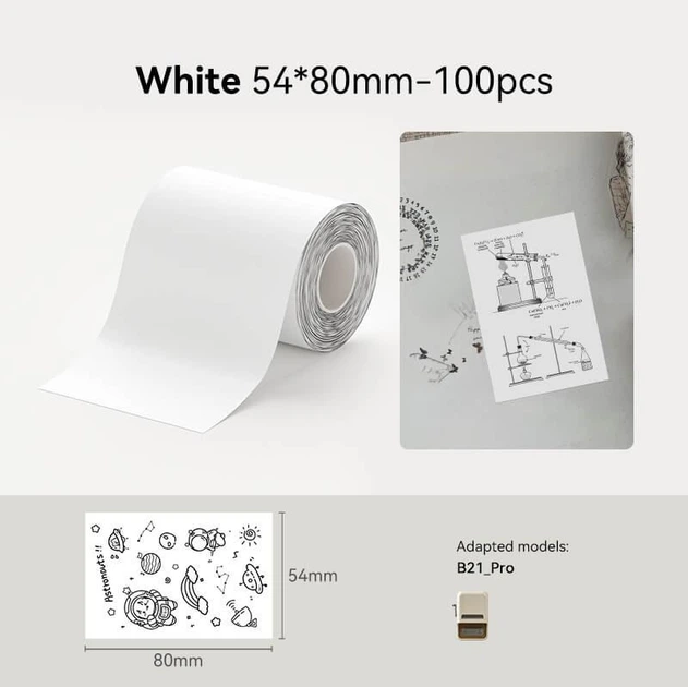 Етикетки NIIMBOT T54*80-100 (White) (1EC01323502) - зображення 2
