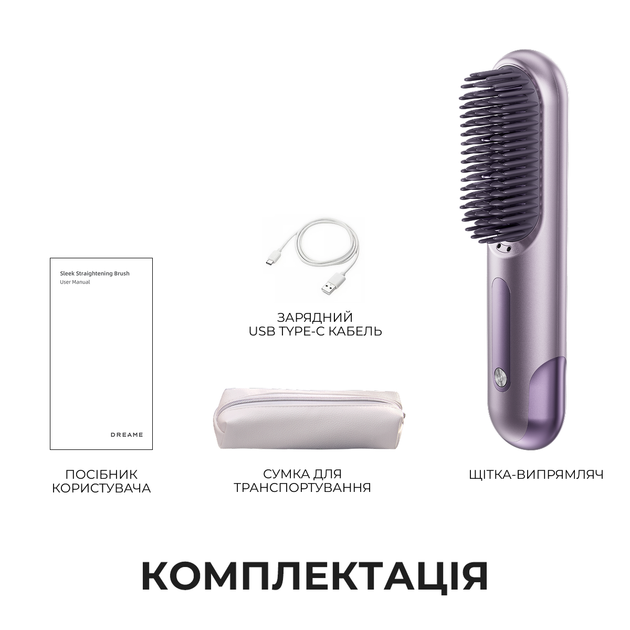 Беспроводная щетка-выпрямитель для волос Dreame Sleek Berry Purple - изображение 6
