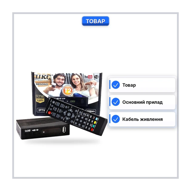Тюнер DVB-T2 з підтримкою Wi-Fi адаптера, 5-12V DVB 0967 150x100x30 мм, 350 г (52540-0967_462) - изображение 5