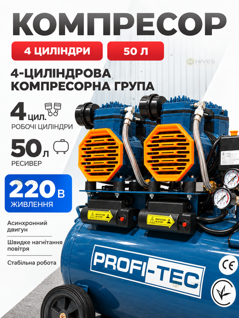 Компрессор безмасляный поршневой 50 л 2,2 кВт 475 л/мин 8 бар 4-цилиндровый 220 В с прямым приводом для окрашивания и пневмоинструмента - Фото 4 Компрессор безмасляный поршневой 50 л 2,2 кВт 475 л/мин 8 бар 4-цилиндровый 220 В с прямым приводом для окрашивания и пневмоинструмента - изображение 4