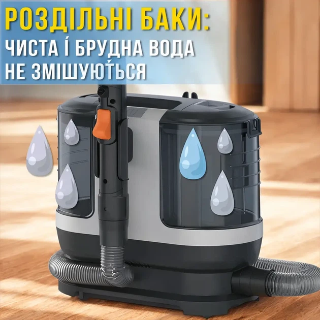 Пилосос-плямовивідник Germatic JSC-501 1000 Вт мийний для килимів меблів текстилю автосидінь 15 кПа - зображення 10