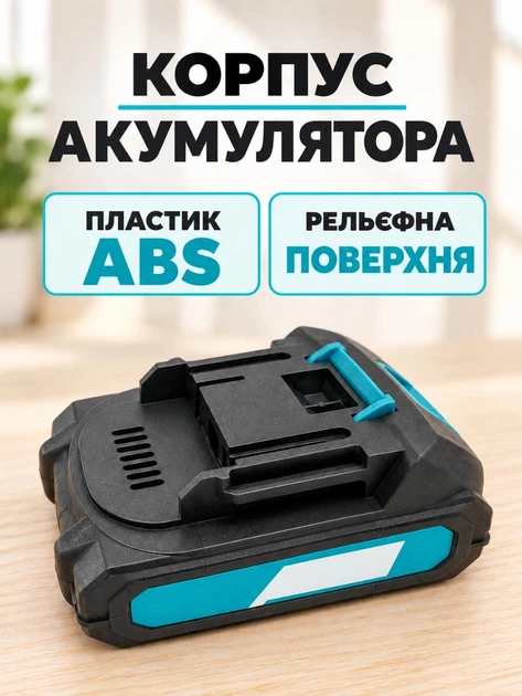 Сменный аккумулятор Li-Ion 48 В 2 А·ч со слайдовым креплением для строительного электроинструмента черный (37261555) - изображение 4