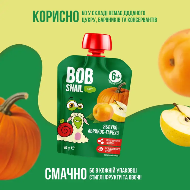 Пюре фруктово-овочеве Bob Snail Яблуко–Абрикос–Гарбуз для дітей від 6 місяців, 90 г - изображение 3