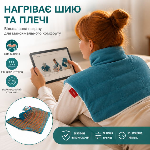 Электрогрелка Comfytemp K9015 для шеи и плеч 48×56 см - изображение 2