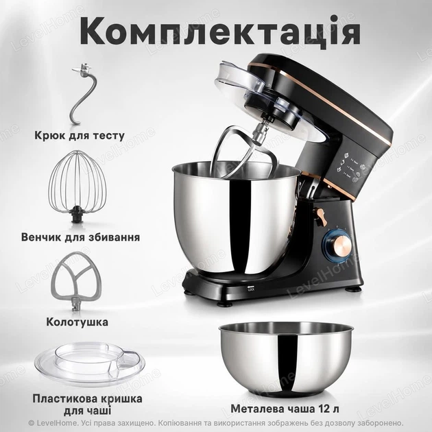 Миксер-планетарный Domotec R6673 12 л, 1800 Вт, 6 скоростей, 3 насадки - изображение 4