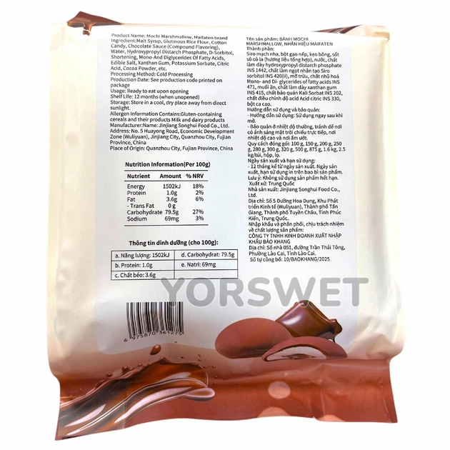 Тістечка мочі (моті) Maifaten Mochi Marshmallow Chocolate з шоколадною начинкою та маршмелоу 280 г (0032) - изображение 3