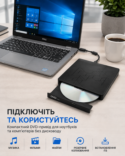 Внешний CD/DVD привод Maxesla BT668 USB 3.0 Type-C 24X/8X с SD/TF и 2 USB для ноутбука ПК Mac - изображение 5