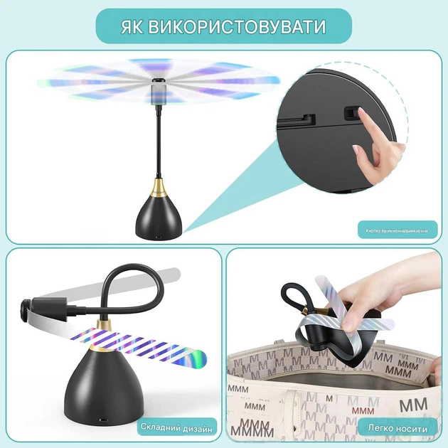 Вентилятор-відлякувач мух Neijiaer Fly Fans SZ-TD005 USB-C / 2×AA зі світловідбивними лопатями 4 шт. чорний - зображення 5