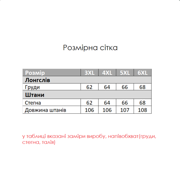 Мужская теплая пижама из флиса полар Big Size серый 3XL - изображение 5