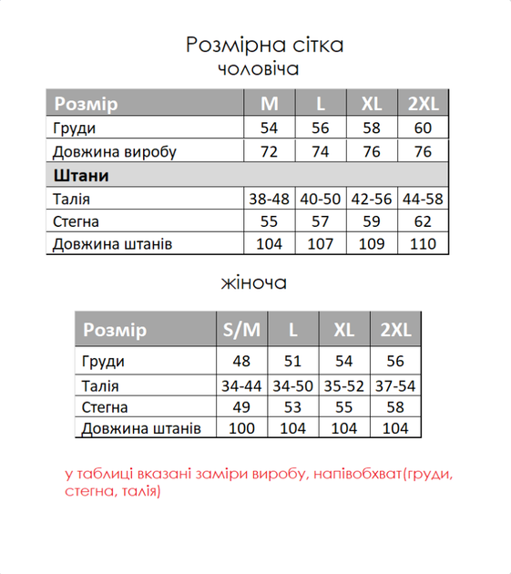 Чоловіча піжама парних піжам у стилі Family Look «Новорічні льодяники» лонгслів та штани M - Фото 6 Чоловіча піжама парних піжам у стилі Family Look «Новорічні льодяники» лонгслів та штани M - зображення 6