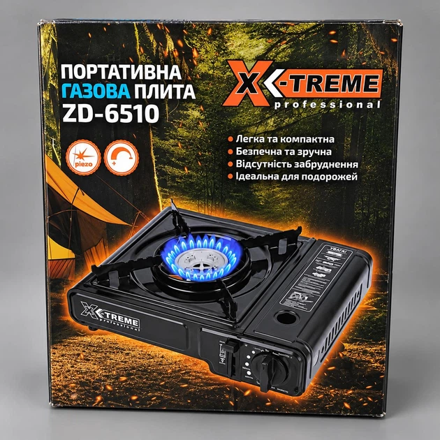 Плита газовая туристическая одноконфорочная X-Treme (коробка) - Фото 5 Плита газовая туристическая одноконфорочная X-Treme (коробка) - изображение 5