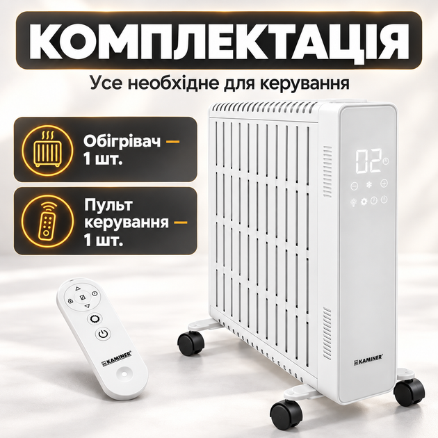 Масляный обогреватель для дома Kaminer Arvell 2500 Вт 11 секций WiFi и пульт ДУ термостат таймер колеса - изображение 6