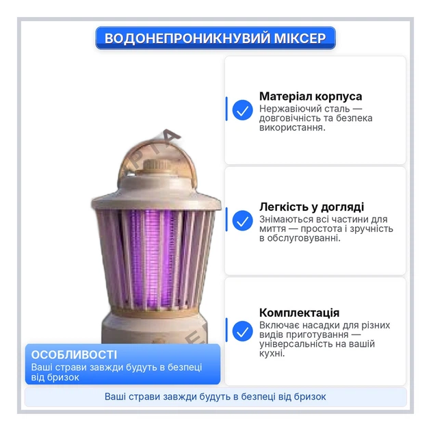 Аккумуляторный отпугиватель от Aladdin M12 10 кв. м, 6 годин, 3 режими (52410-M12_305) - зображення 2