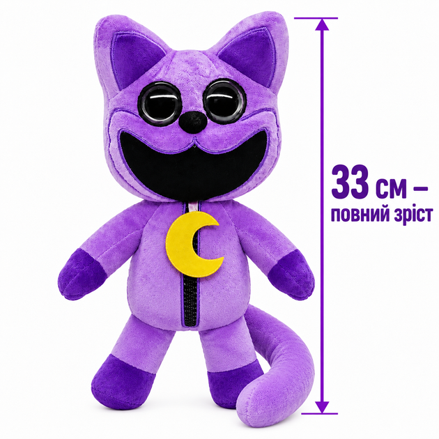 М’яка іграшка Кіт Дрімот CatNap, 33 см — плюшевий кіт Poppy Playtime, арт. 00517-91-1 - зображення 2