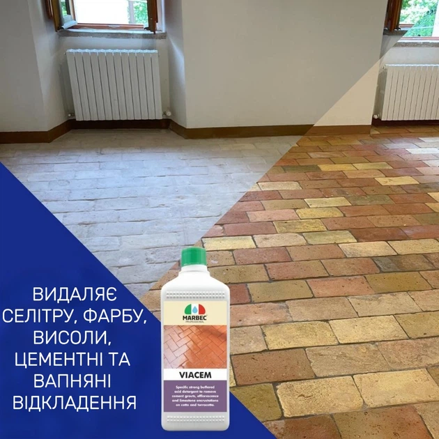 Кислотний засіб для видалення цементного нальоту та висолів Marbec VIACEM 20 л - зображення 4
