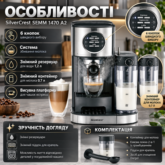 Еспресо машина SilverCrest SEMM 1470 A2 ріжкова кавоварка з капучинатором 15 бар 1470 Вт для еспресо капучино латте електронне керування резервуар 1,2 л молочник 0,7 л - зображення 2